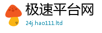 2025新资料免费大全同新门内部资料免费提供大全(最新章节)